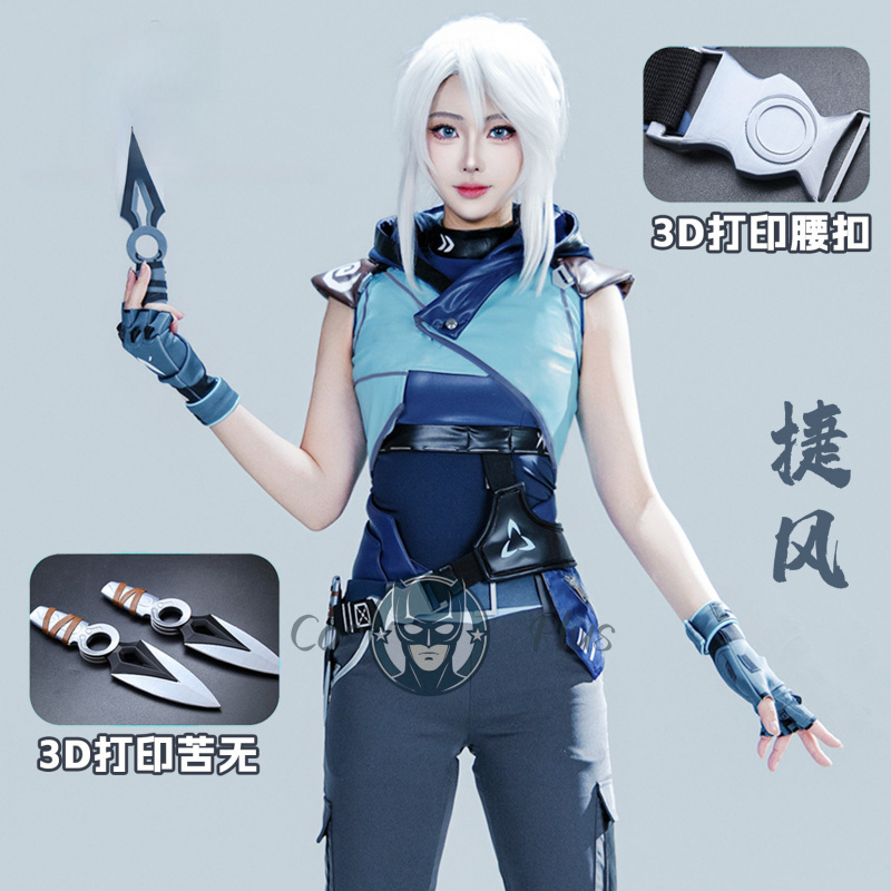 Party Games For Christmas - Game Valorant Jett Cosplay Costume Vest