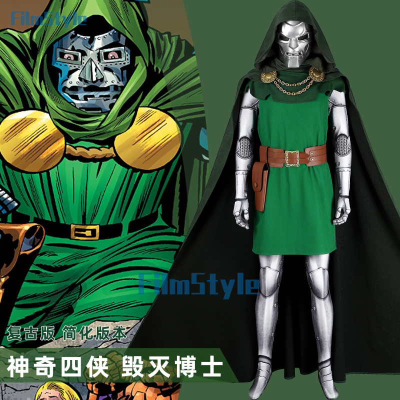 Party Games For Christmas - Fantastic Four Doctor Doom Cosplay Costume