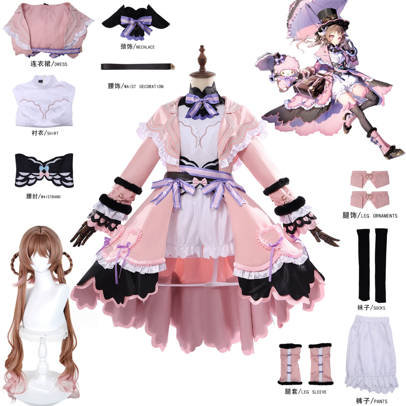 Party Games For Christmas - Eyjafjalla Witch Dress Cosplay Costume Wig