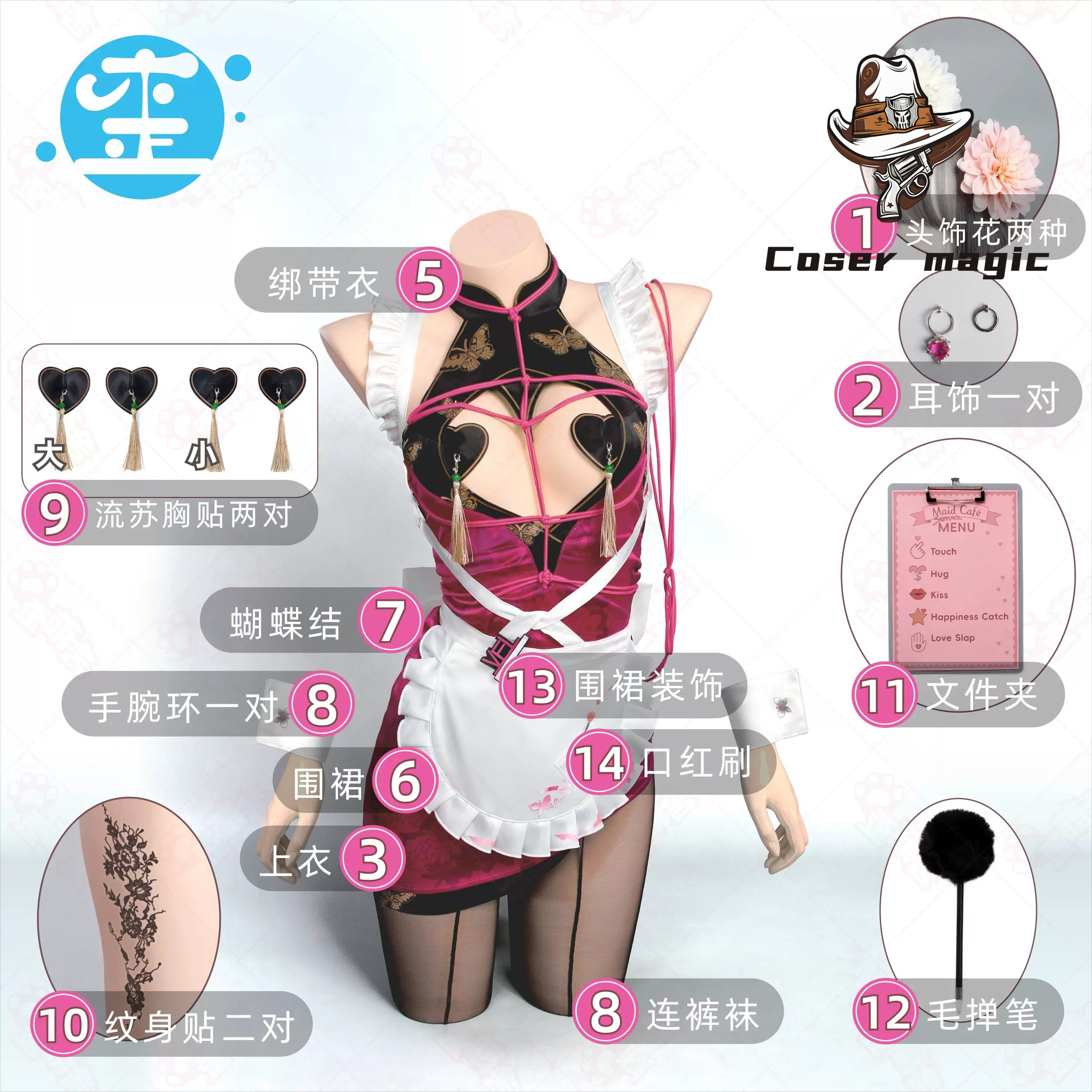 Party Games For Christmas - Game NIKKE Velvet Cosplay Costume Uniform
