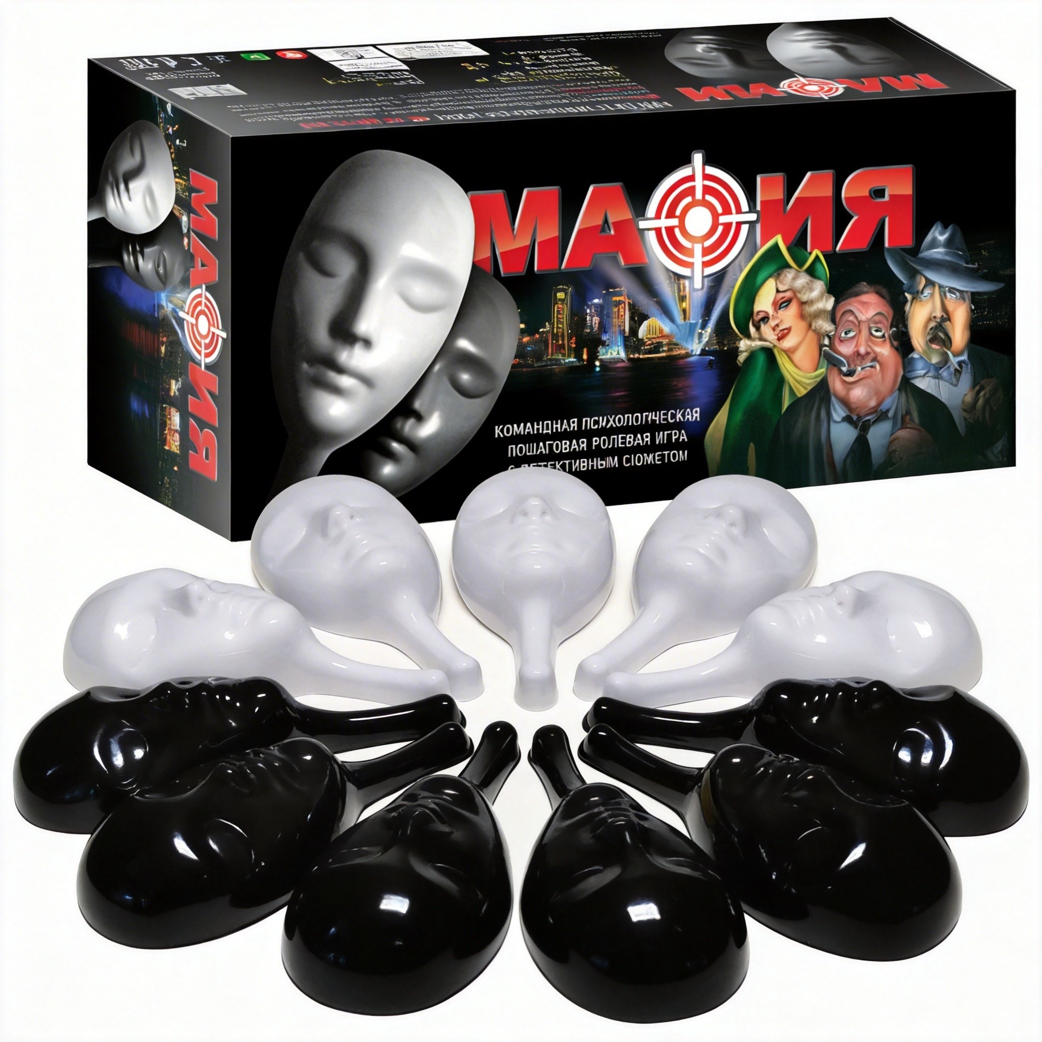 Party Games Mafia - 
