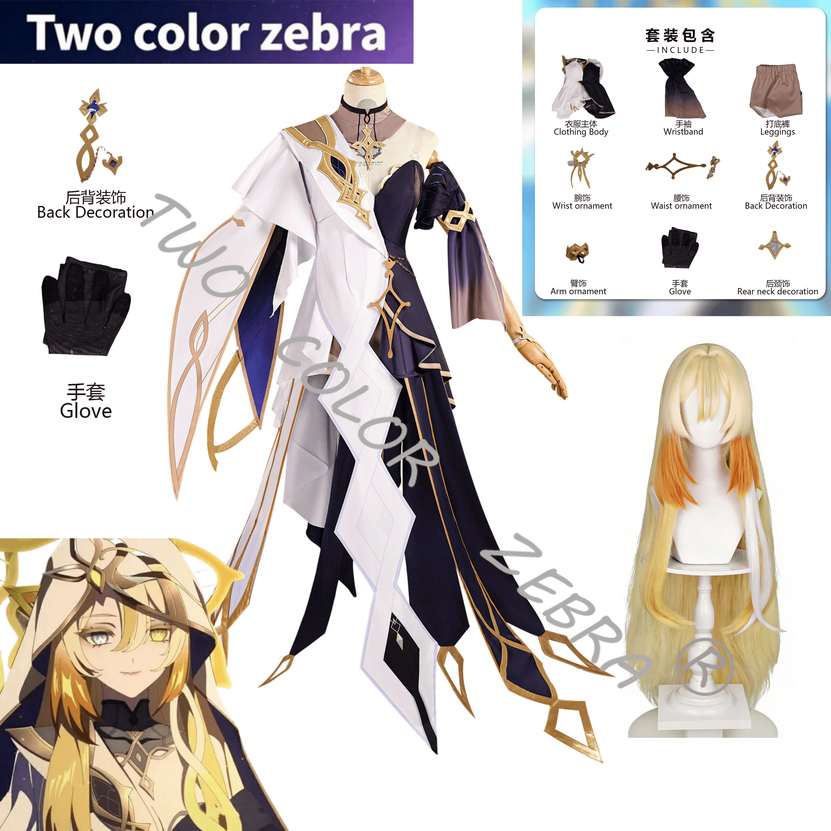 Party Games For Christmas - Game Genshin Impact Naberius Cosplay Costume