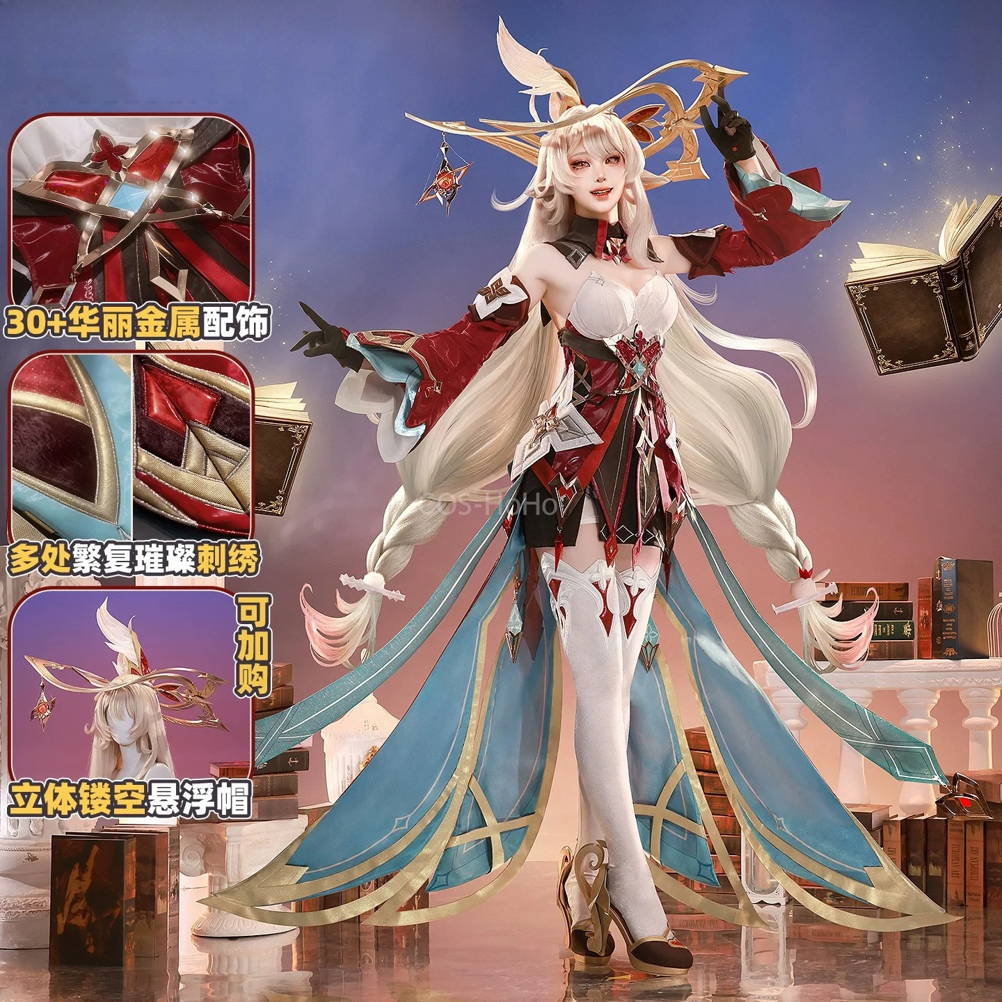 Party Games Cartoon - Genshin Impact Alice Game Suit Elegant