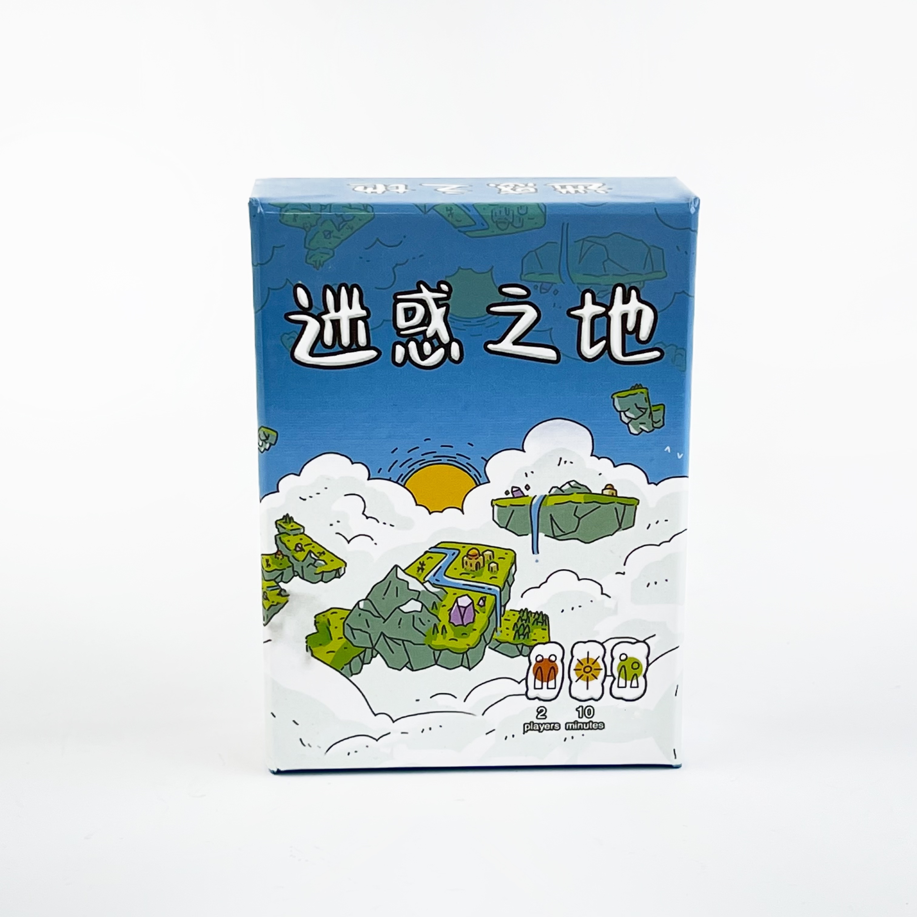 Party Games You Can Play - Confusing Lands Whimsical Themed Travel Size