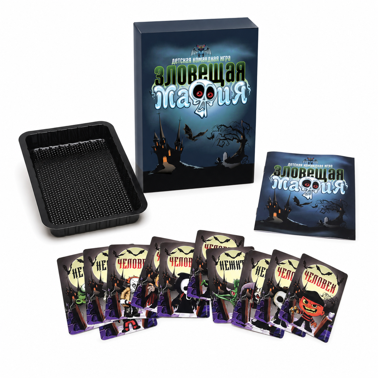 Party Games Mafia - Sinister Mafia Kids Team Card Game