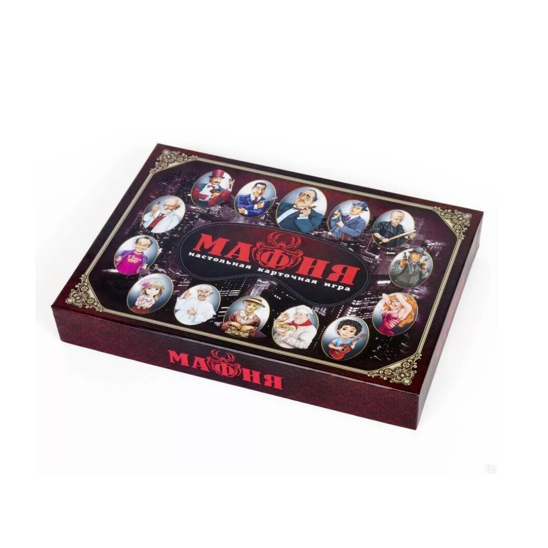 Party Games Mafia - Board Game Mafia, with Masks, Interactive