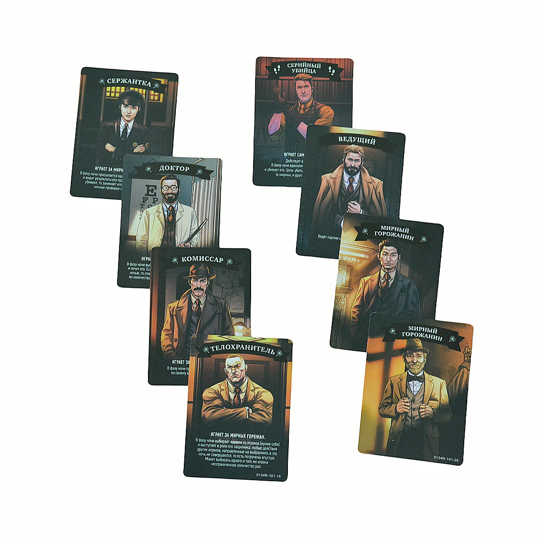 Card Board Game for Company Pa - Party Games Mafia recensione e prezzo