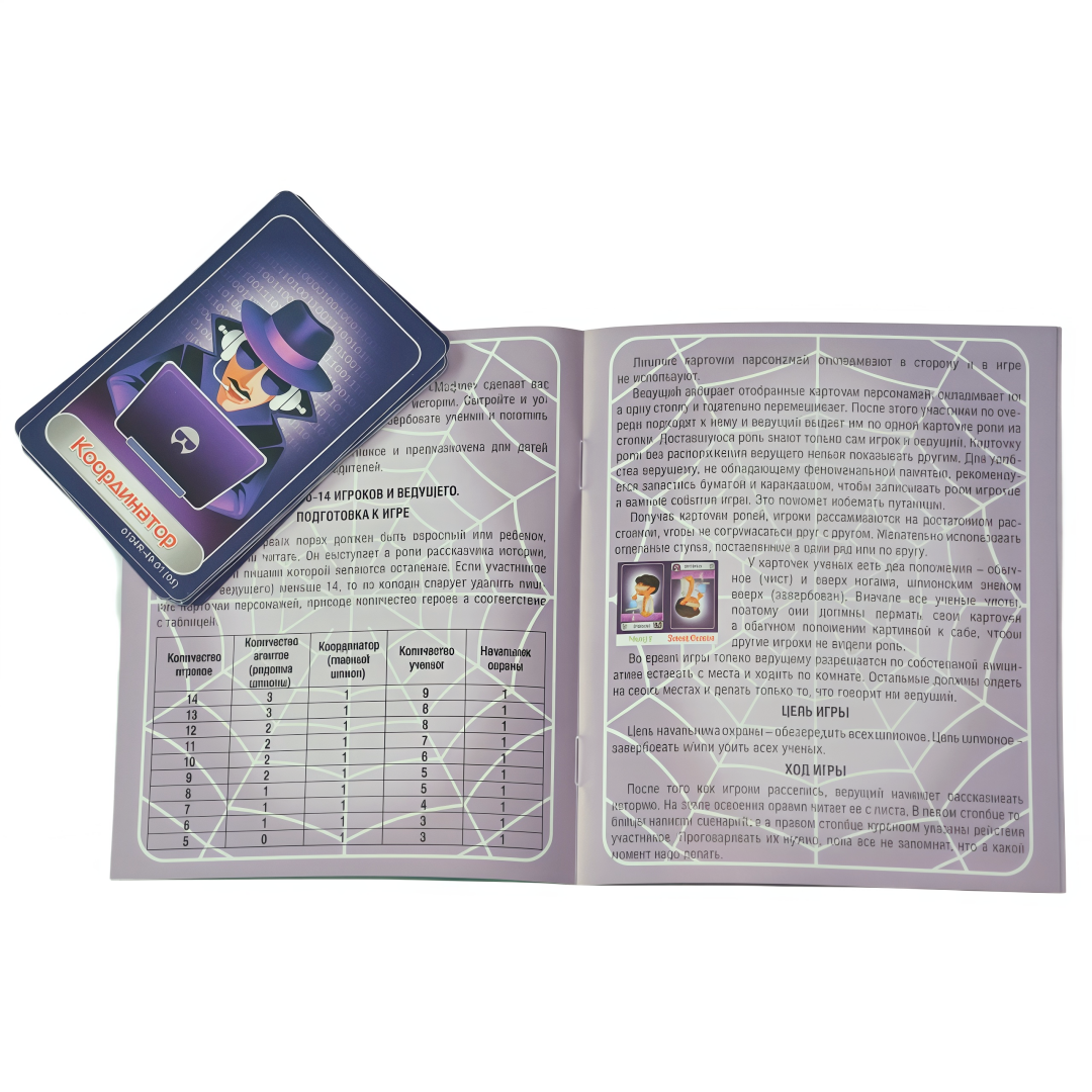 Shilongsina Mafia: Team Game ( - Party Games Mafia recensione e prezzo