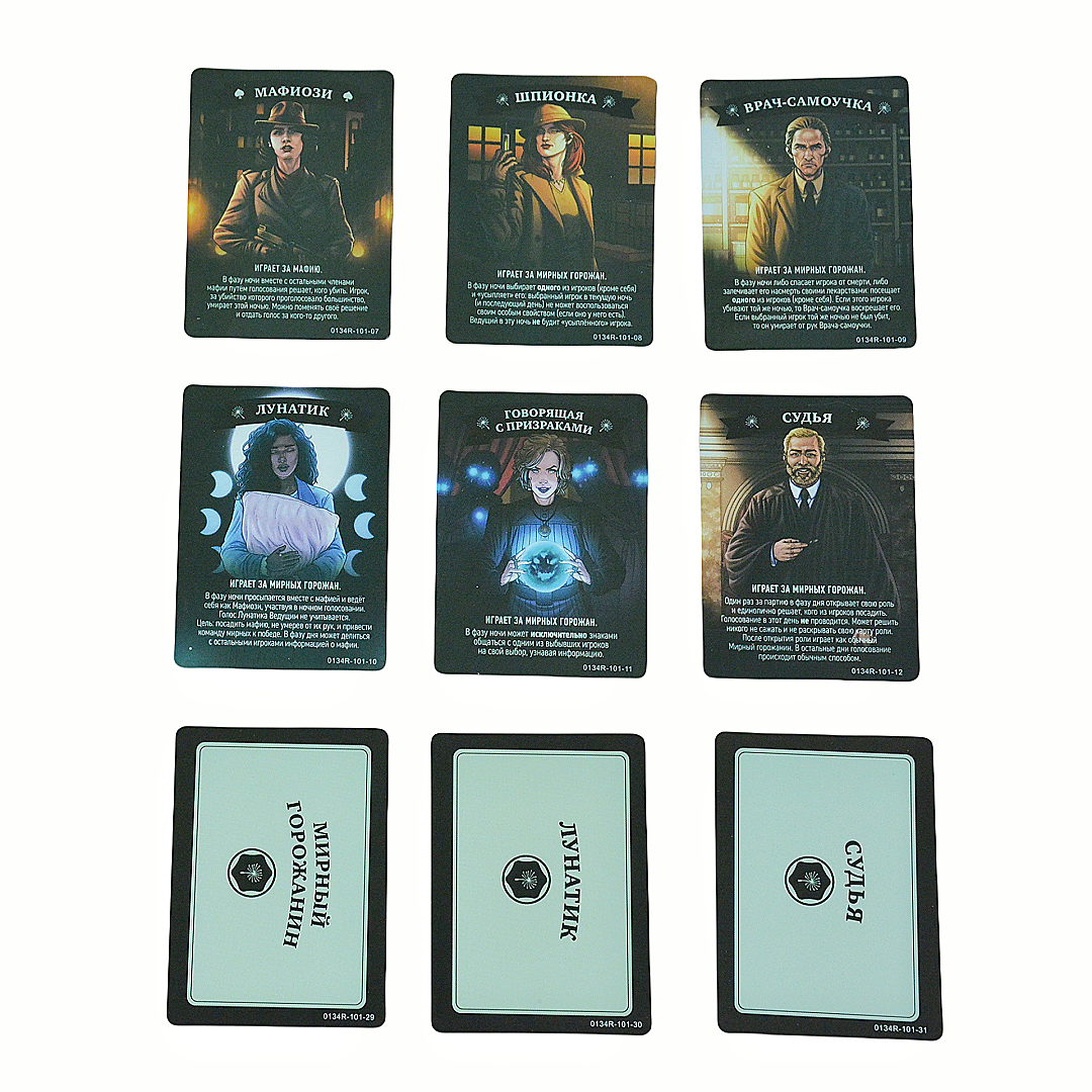 Board Game Mafia (Including Ma - Party Games Mafia recensione e prezzo