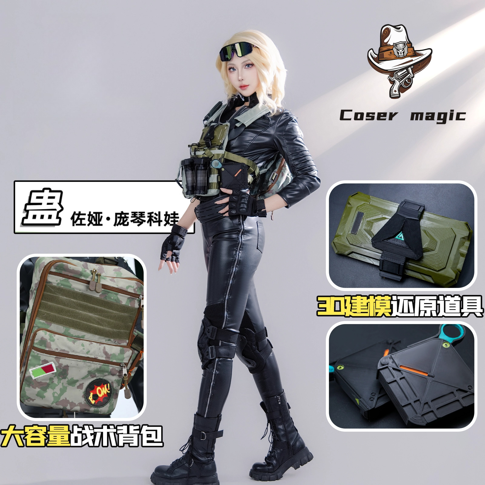 Game Delta Force Zoya Ponchink - Party Games For Christmas recensione e prezzo