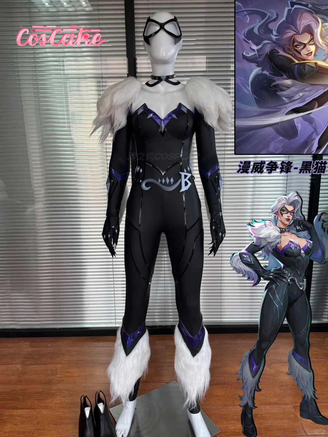 black cat cosplay Costume Game - Party Games Cartoon recensione e prezzo