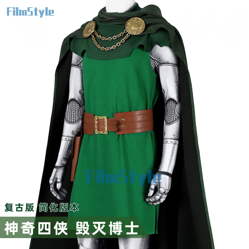 Fantastic Four Doctor Doom Cos - Party Games For Christmas recensione e prezzo