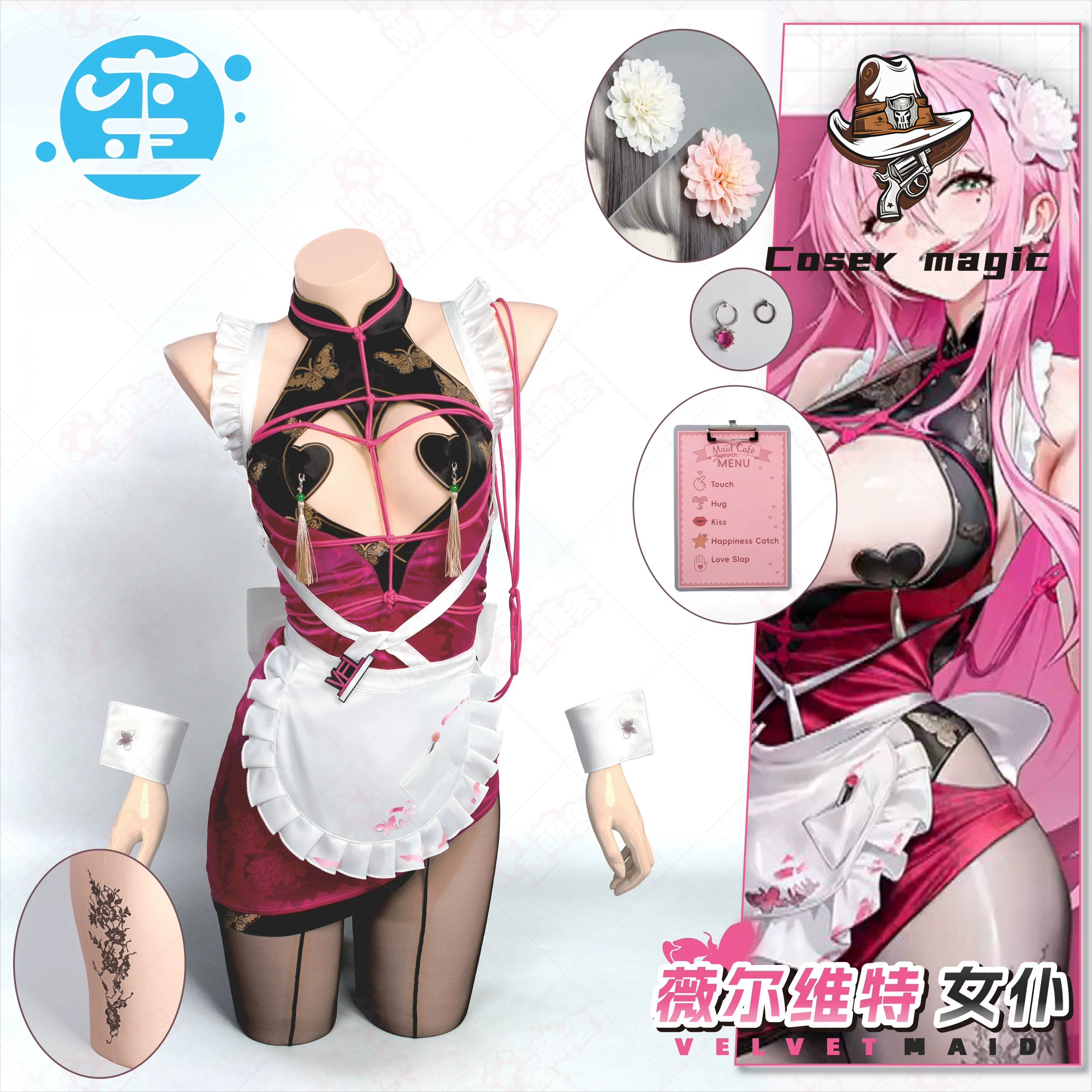 Game NIKKE Velvet Cosplay Cost - Party Games For Christmas recensione e prezzo