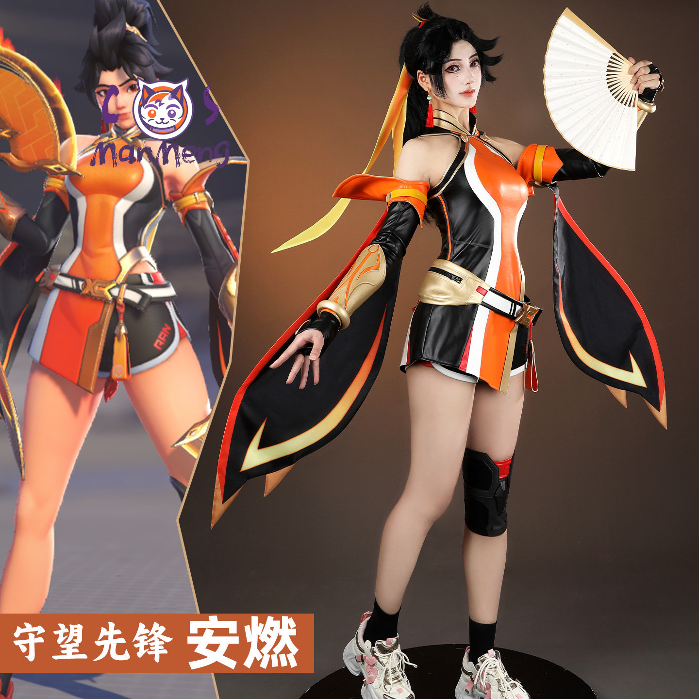 Game Overwatch 2 Anran Cosplay - Party Games Cartoon recensione e prezzo