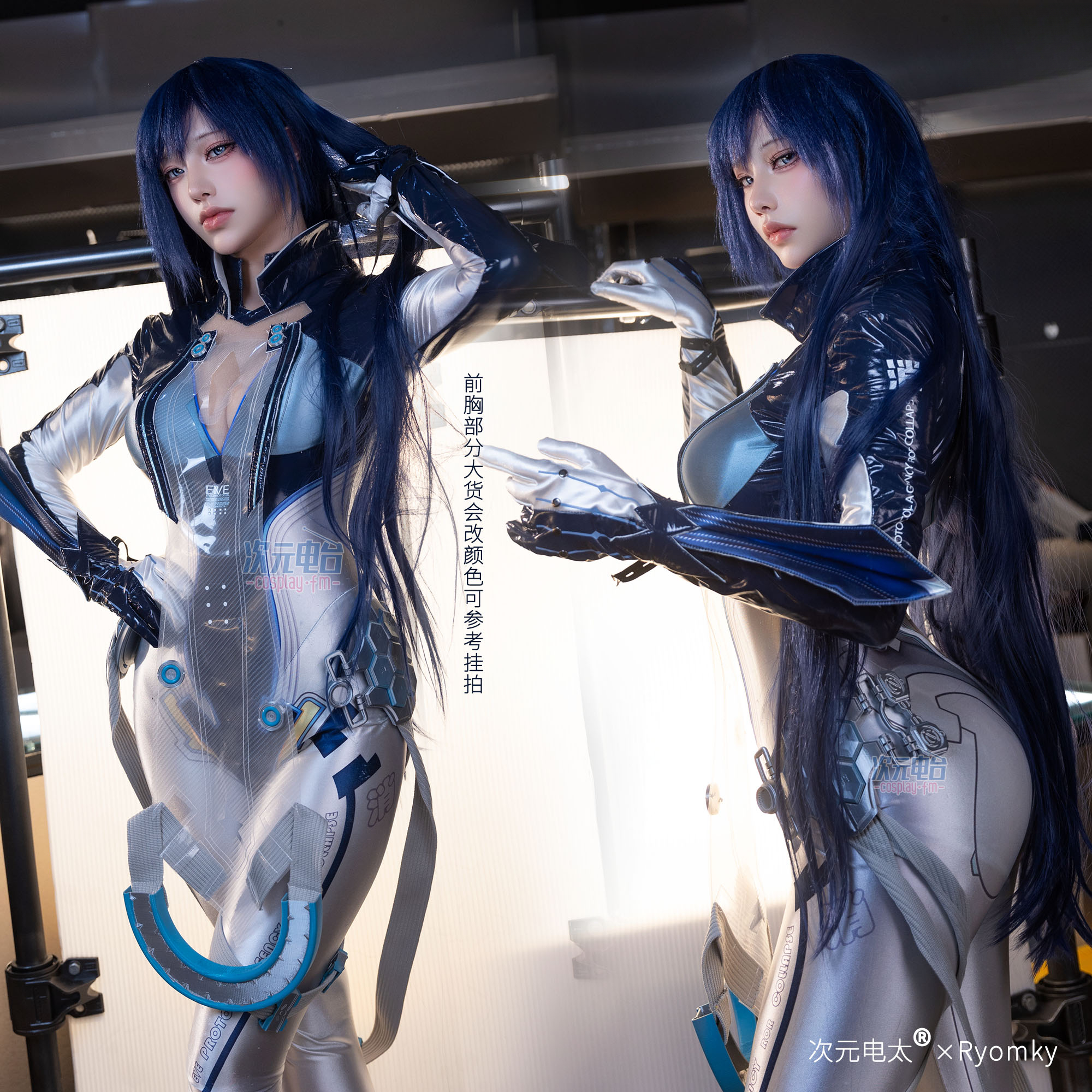 Raven Stellar Blade Cosplay Wo - Party Games Cartoon recensione e prezzo