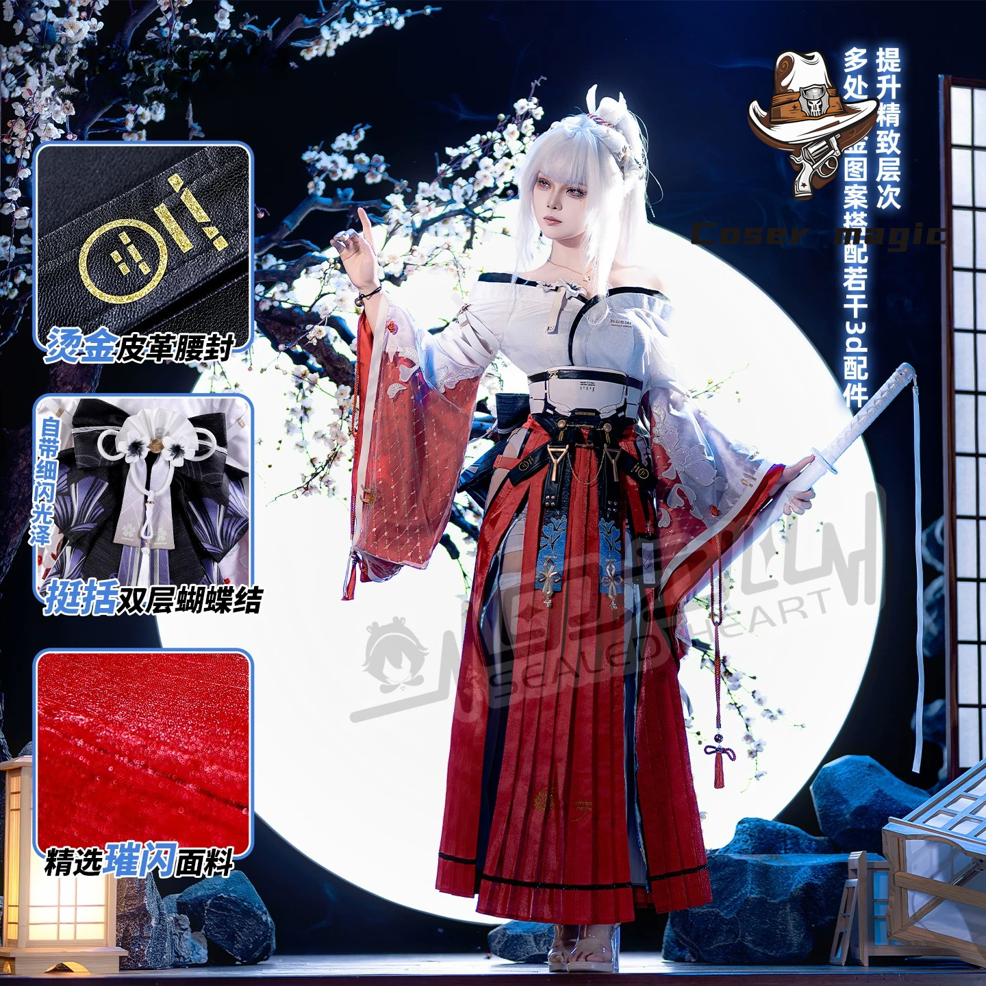 Hiyuki Cosplay Costume Game Wu - Party Games For Christmas recensione e prezzo