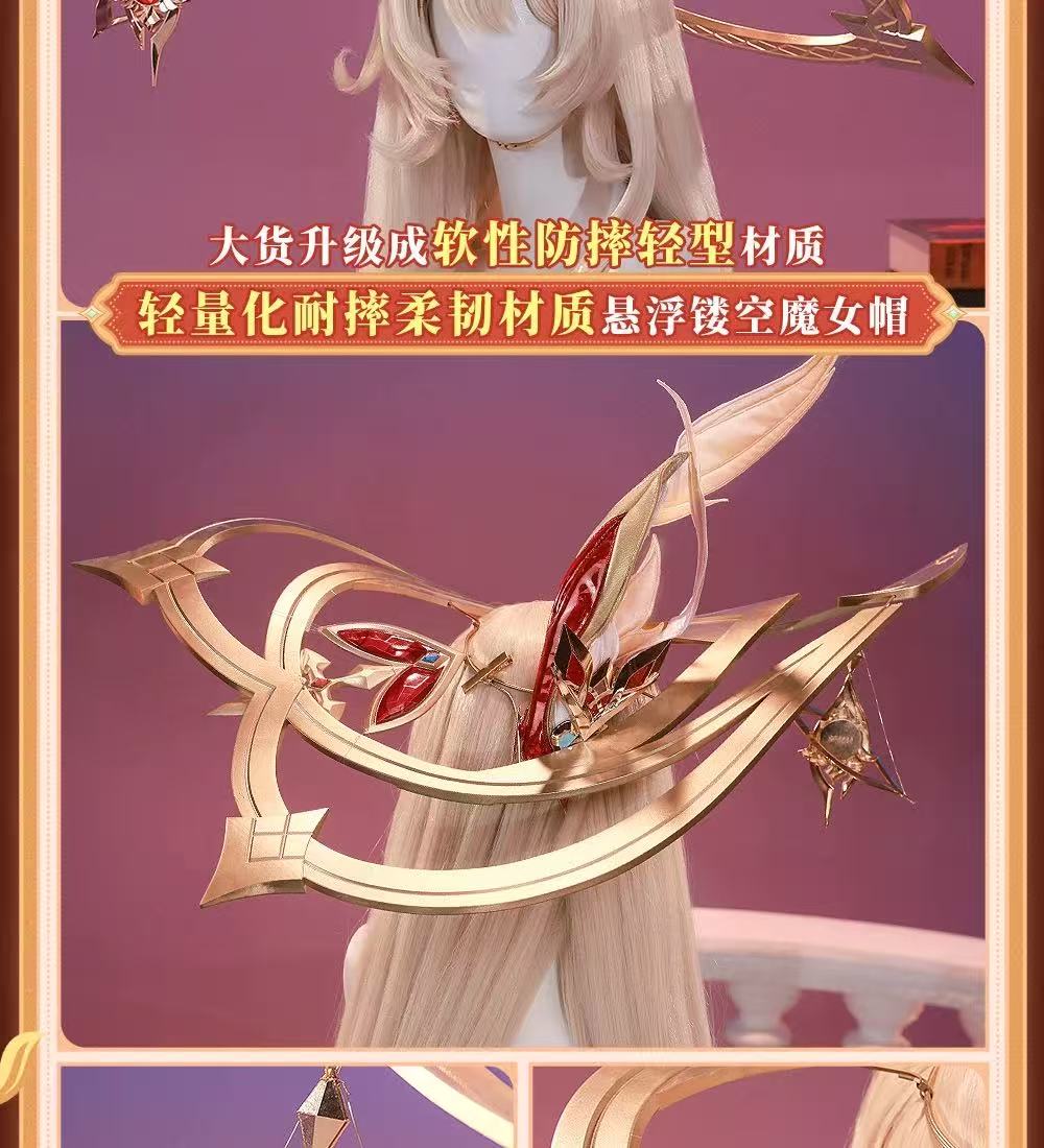 Genshin Impact Alice Game Suit - Party Games Cartoon recensione e prezzo
