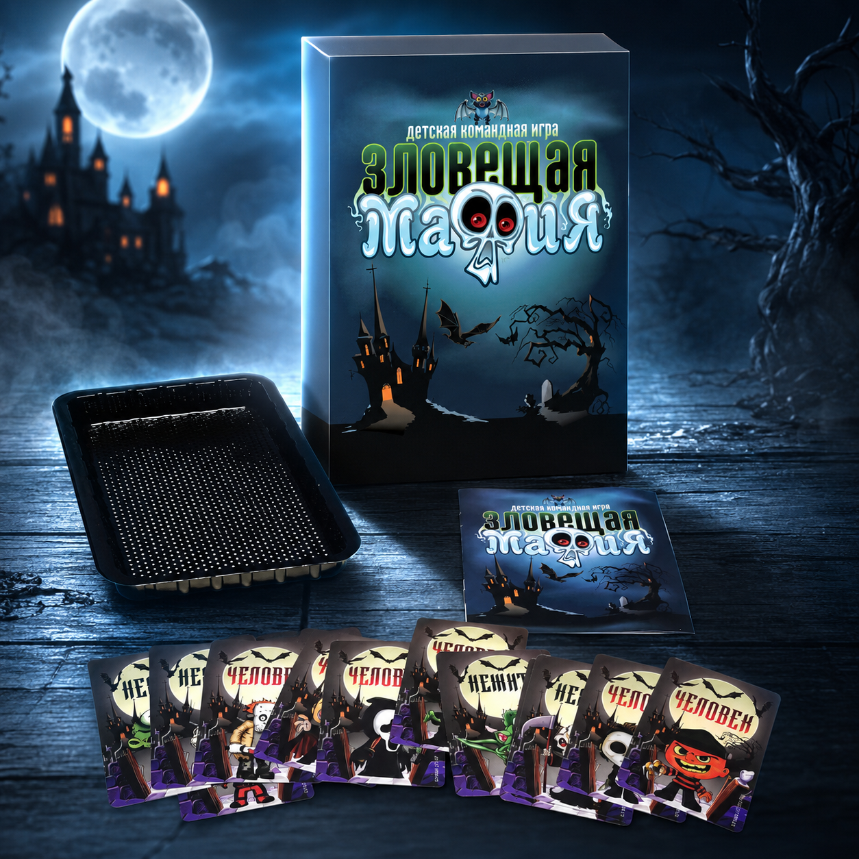 Sinister Mafia Kids Team Card  - Party Games Mafia recensione e prezzo
