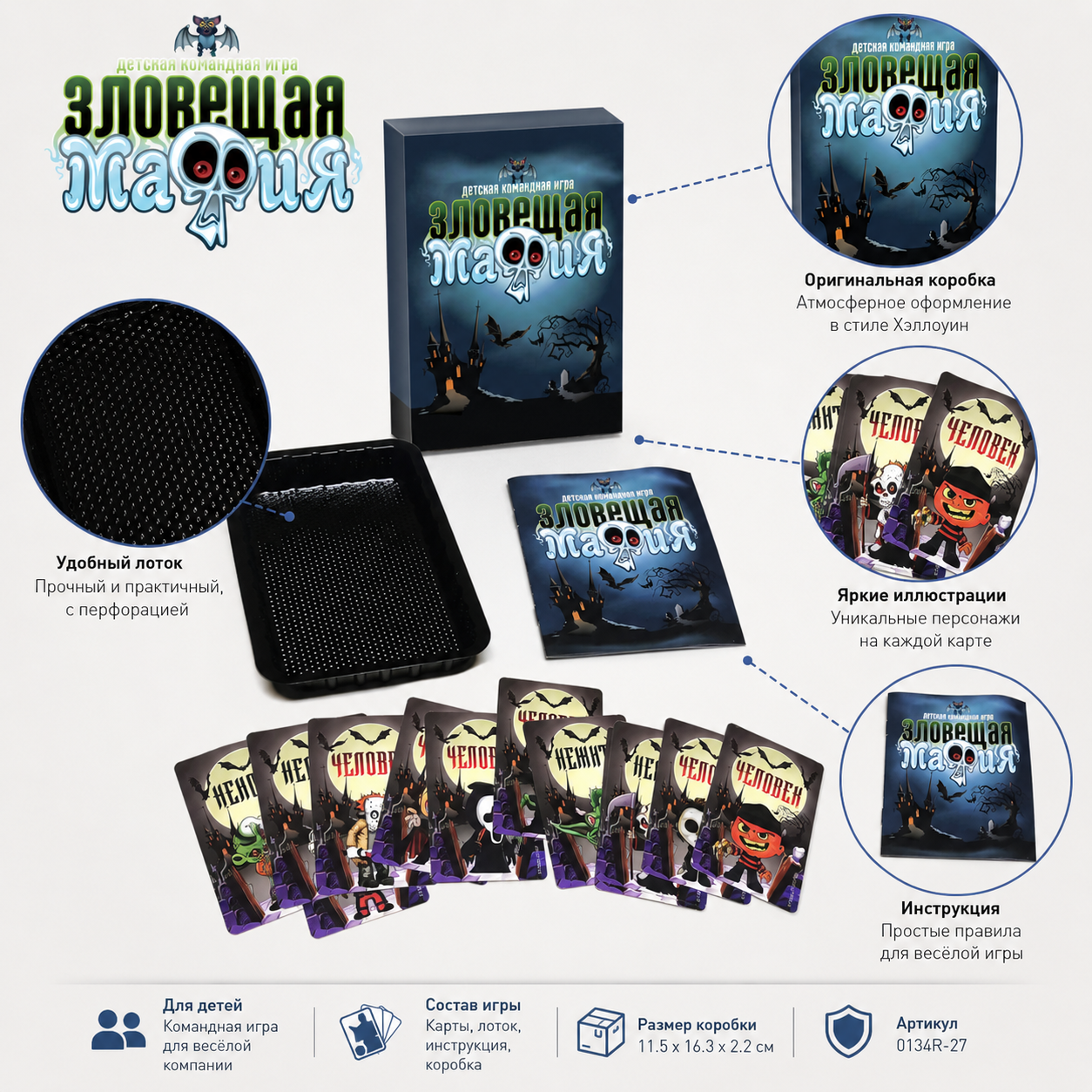 Sinister Mafia Kids Team Card  - Party Games Mafia recensione e prezzo