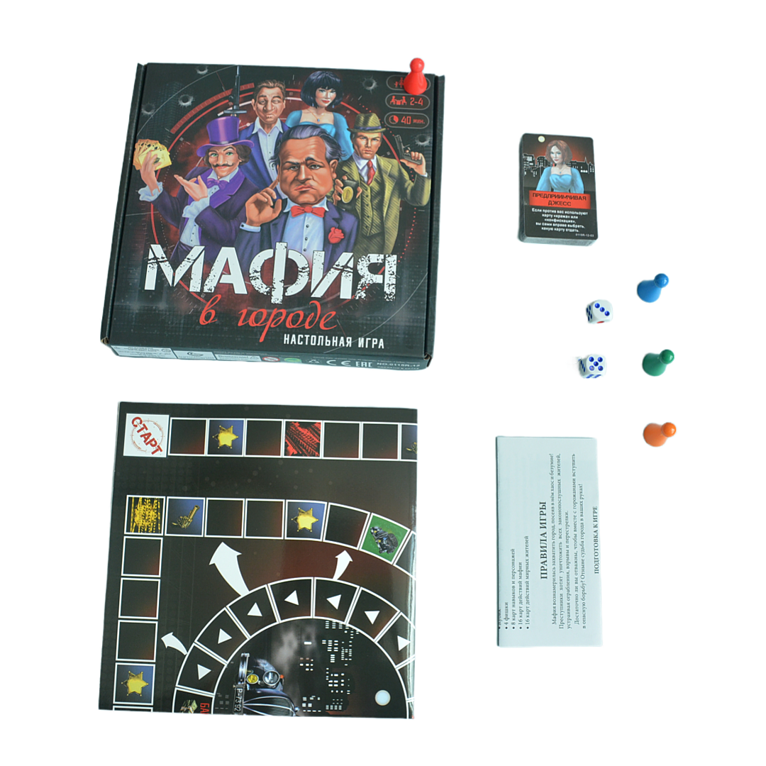 Russian Version of the Board G - Party Games Mafia recensione e prezzo