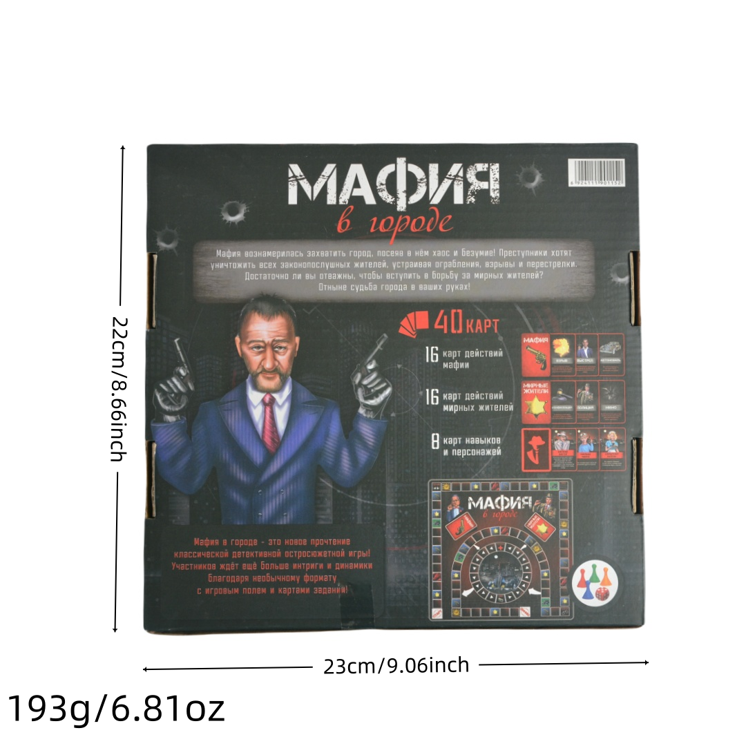 Russian Version of the Board G - Party Games Mafia recensione e prezzo