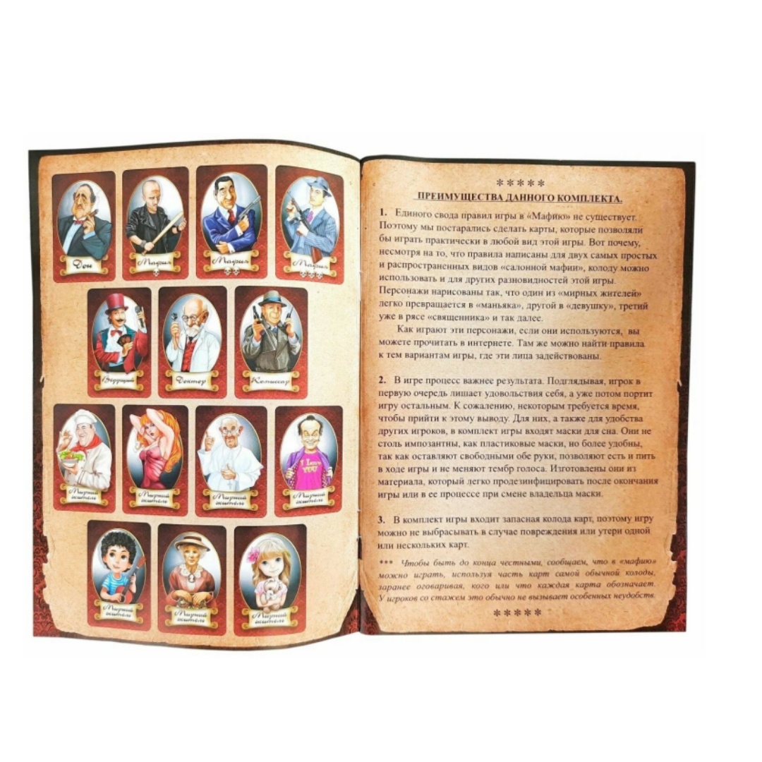 Board Game Mafia, with Masks,  - Party Games Mafia recensione e prezzo